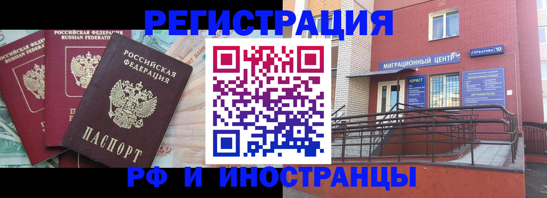 форма 3 в Воронеже