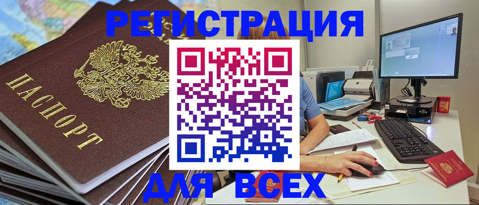 форма 3 в Воронеже